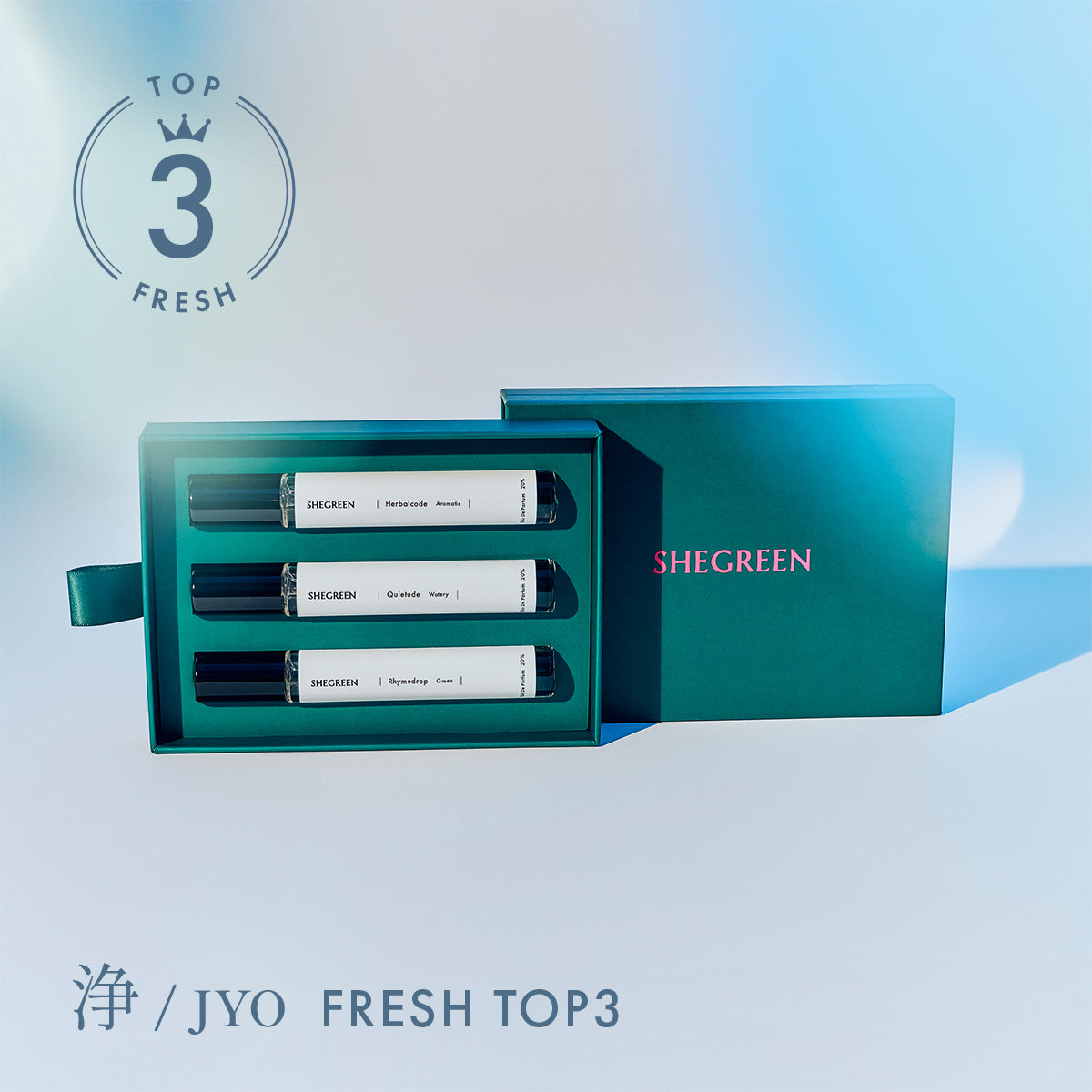 Green | SHEGREEN 公式オンラインストア